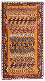  Kelim Vintage Teppich 142X256 Echter Orientalischer Handgewebter Dunkelrot/Gelb (Wolle, Persien/Iran)