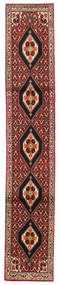 Echter Persischer Senneh Teppich 52X300 Klein 