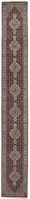 85X617 Täbriz Royal Teppich Teppich Echter Orientalischer Handgeknüpfter Läufer Braun/Schwarz ( Indien)
