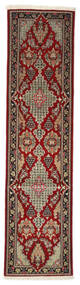  Ghom Kork/Seide Teppich 82X313 Echter Orientalischer Handgeknüpfter Läufer Dunkelbraun/Schwartz (Wolle/Seide, Persien/Iran)