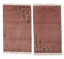  Nepal Original Teppich 97X166 Echter Moderner Handgeknüpfter Dunkelbraun/Beige (Wolle/Bambus-Seide, Nepal/Tibet)