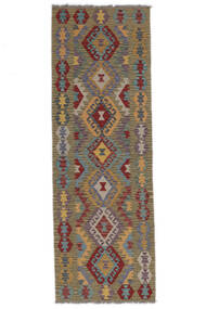  Kelim Afghan Old Style Teppich 82X243 Echter Orientalischer Handgewebter Läufer Weiß/Creme/Dunkelbraun (Wolle, Afghanistan)