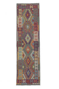  81X284 Klein Kelim Afghan Old Stil Teppich 
