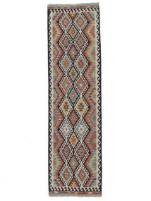  81X294 Klein Kelim Afghan Old Stil Teppich 