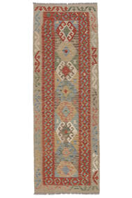  Kelim Afghan Old Style Teppich 84X242 Echter Orientalischer Handgewebter Läufer Weiß/Creme/Dunkelbraun (Wolle, Afghanistan)
