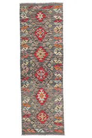  Kelim Afghan Old Style Teppich 65X196 Echter Orientalischer Handgewebter Läufer Weiß/Creme/Dunkelbraun (Wolle, Afghanistan)