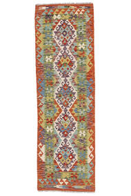  Kelim Afghan Old Style Teppich 67X210 Echter Orientalischer Handgewebter Läufer Weiß/Creme/Dunkelbraun (Wolle, Afghanistan)