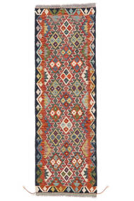  Kelim Afghan Old Style Teppich 65X201 Echter Orientalischer Handgewebter Läufer Weiß/Creme/Schwartz (Wolle, Afghanistan)
