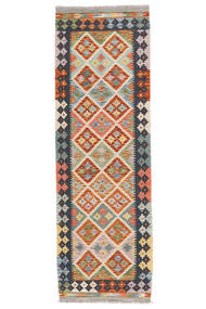  Kelim Afghan Old Style Teppich 64X200 Echter Orientalischer Handgewebter Läufer Weiß/Creme (Wolle, Afghanistan)