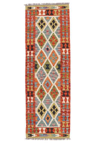  Kelim Afghan Old Style Teppich 60X185 Echter Orientalischer Handgewebter Läufer Weiß/Creme (Wolle, Afghanistan)