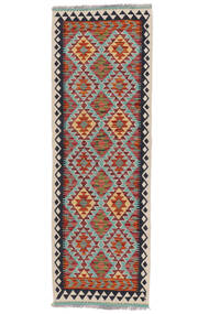  Kelim Afghan Old Style Teppich 68X197 Echter Orientalischer Handgewebter Läufer Weiß/Creme (Wolle, Afghanistan)