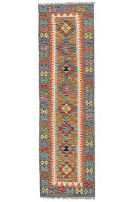  Kelim Afghan Old Style Teppich 65X195 Echter Orientalischer Handgewebter Läufer Weiß/Creme/Dunkelgrau (Wolle, Afghanistan)