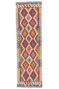  Kelim Afghan Old Style Teppich 62X198 Echter Orientalischer Handgewebter Läufer Weiß/Creme (Wolle, Afghanistan)
