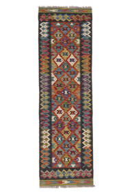  Kelim Afghan Old Style Teppich 60X200 Echter Orientalischer Handgewebter Läufer Weiß/Creme/Dunkelbraun (Wolle, Afghanistan)