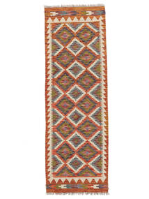  Kelim Afghan Old Style Teppich 63X194 Echter Orientalischer Handgewebter Läufer Weiß/Creme/Dunkelbraun (Wolle, Afghanistan)