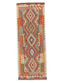  Kelim Afghan Old Style Teppich 75X204 Echter Orientalischer Handgewebter Läufer Weiß/Creme/Dunkelbraun (Wolle, Afghanistan)