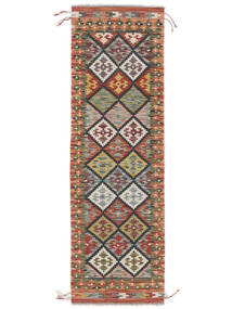 Kelim Afghan Old Style Teppich 60X194 Echter Orientalischer Handgewebter Läufer Weiß/Creme/Dunkelbraun (Wolle, Afghanistan)