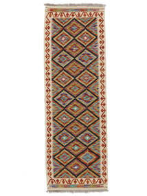  Kelim Afghan Old Style Teppich 65X191 Echter Orientalischer Handgewebter Läufer Weiß/Creme/Dunkelbraun (Wolle, Afghanistan)