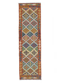  Kelim Afghan Old Style Teppich 59X202 Echter Orientalischer Handgewebter Läufer Weiß/Creme/Dunkelbraun (Wolle, Afghanistan)